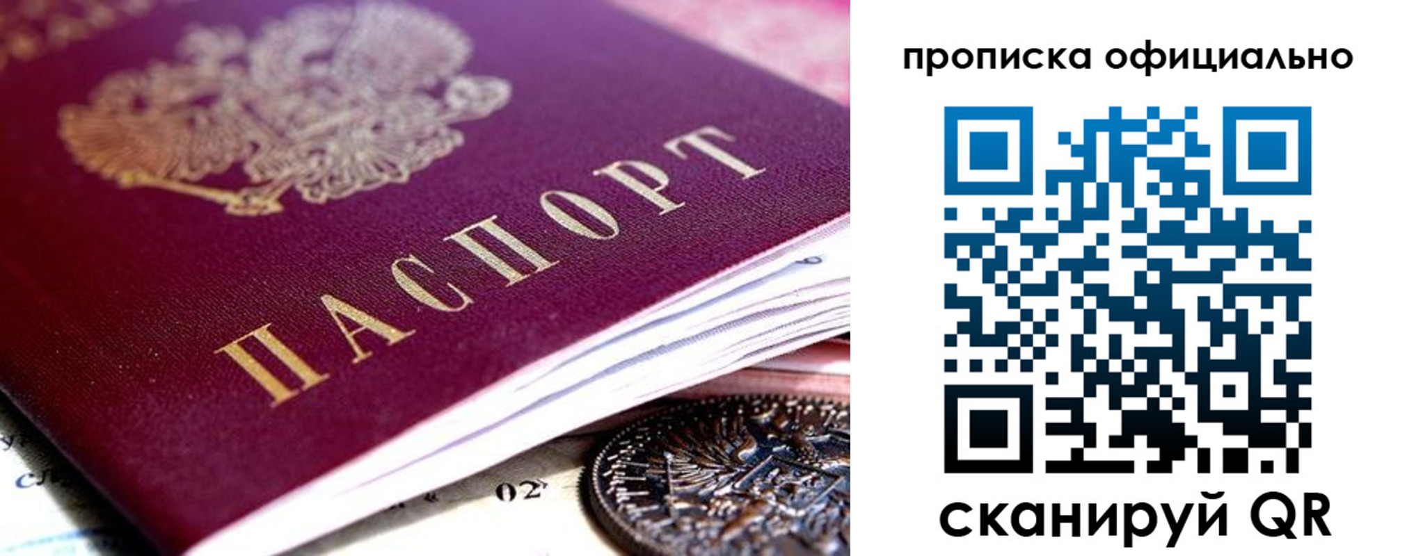 регистрация для дет. сада в Ростове-на-Дону