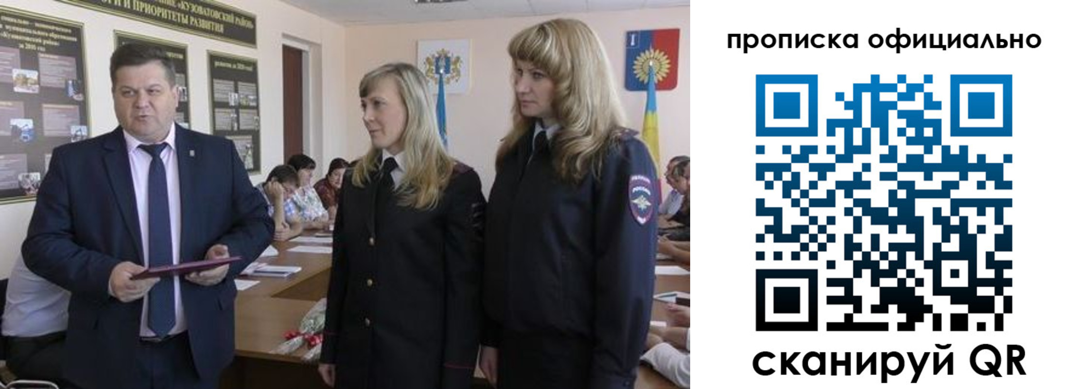 временная регистрация госуслуги в Ростове-на-Дону