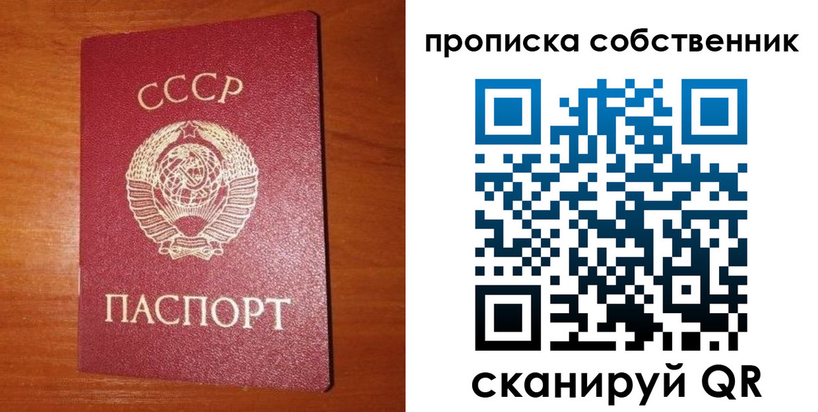 временная регистрация гарантия в Ростове-на-Дону