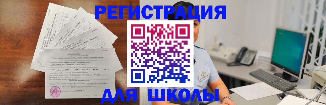 прописка паспорт в Ростове-на-Дону